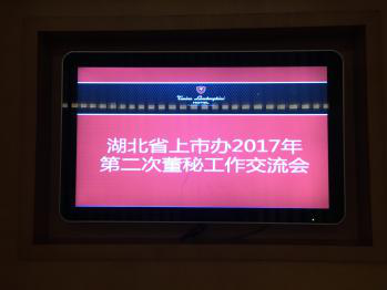 Z6尊龙「中国区」官方网站
