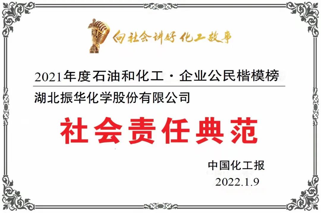 Z6尊龙「中国区」官方网站