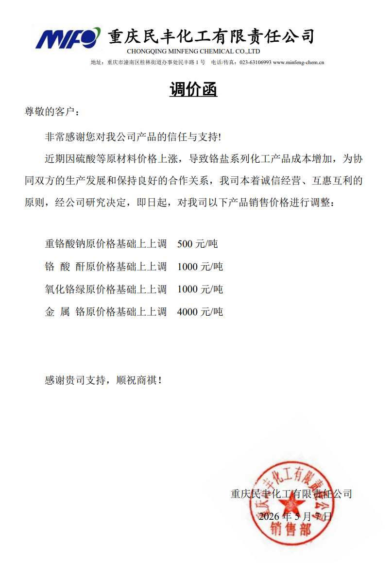 Z6尊龙「中国区」官方网站